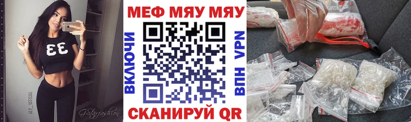 Названия наркотиков Майкоп Гашиш  Кетамин  COCAIN  Мефедрон  МАРИХУАНА 