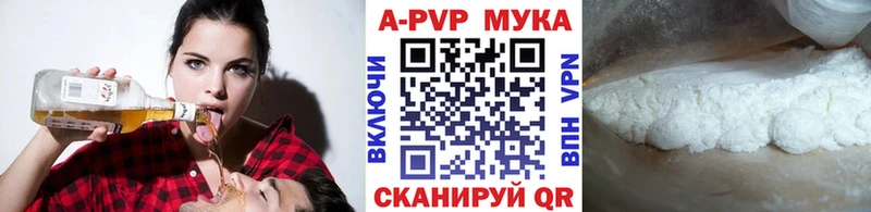 А ПВП Соль  где можно купить   Майкоп 