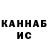 КЕТАМИН ketamine Katerina Pdd