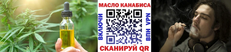 где можно купить наркотик  Майкоп  Еда ТГК конопля 