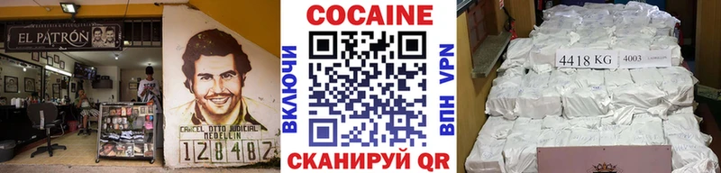 COCAIN Перу  darknet телеграм  Майкоп 