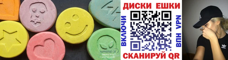 ЭКСТАЗИ VHQ  MEGA как войти  Майкоп 