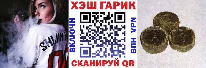 ГАШ Premium  Майкоп 
