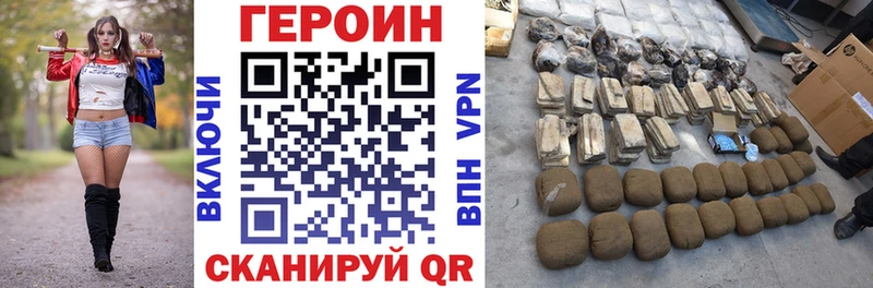 ГЕРОИН Афган  купить наркотик  Майкоп 