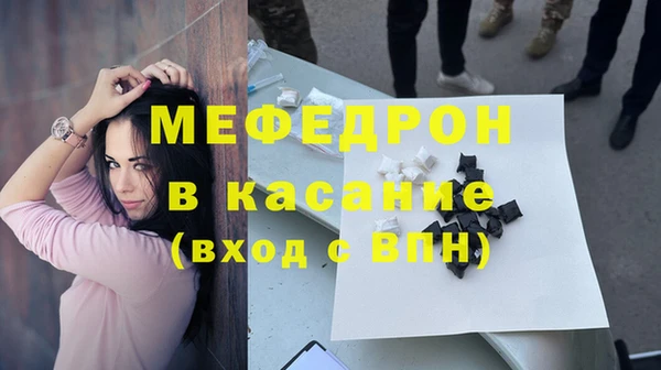 мдпв Касимов
