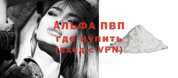 гашишное масло Каменка