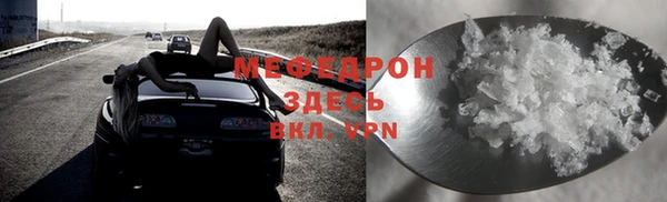 ешки Каменск-Шахтинский