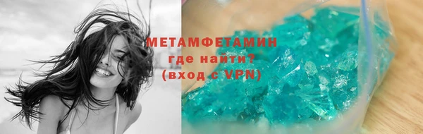 гашишное масло Каменка