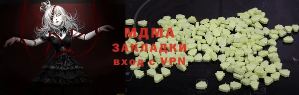 гашишное масло Каменка