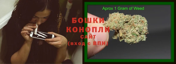 гашишное масло Каменка