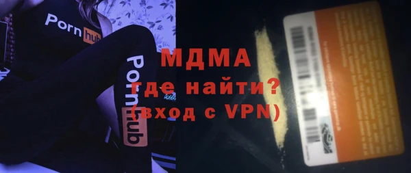 МДПВ Карпинск