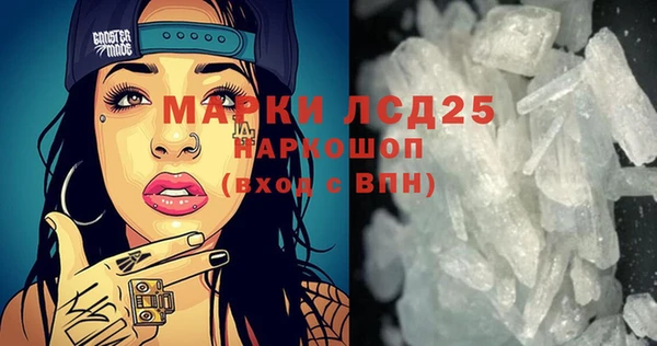 гашишное масло Каменка