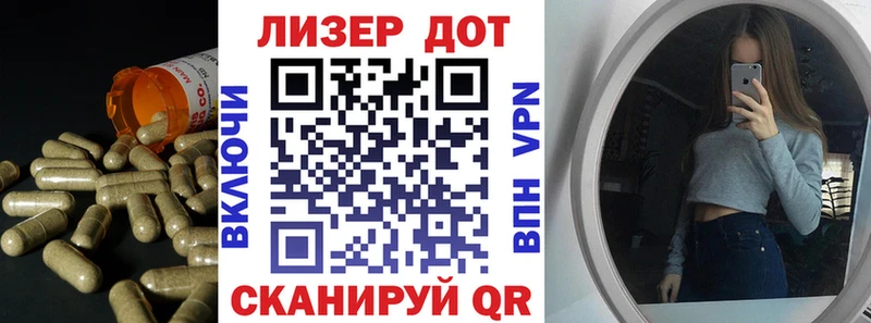 ЛСД экстази кислота  Майкоп 
