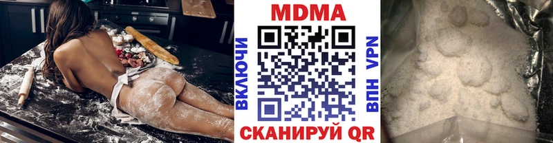 MDMA кристаллы  мориарти состав  Майкоп 