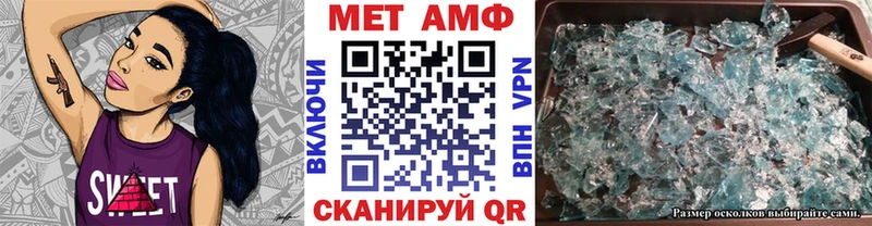 продажа наркотиков  omg зеркало  МЕТАМФЕТАМИН Methamphetamine  Майкоп 