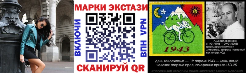 mega ссылки Майкоп Марки 25I-NBOMe 1,5мг дарнет шоп
