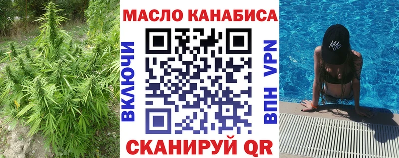 нарко площадка формула  Майкоп  ТГК жижа 